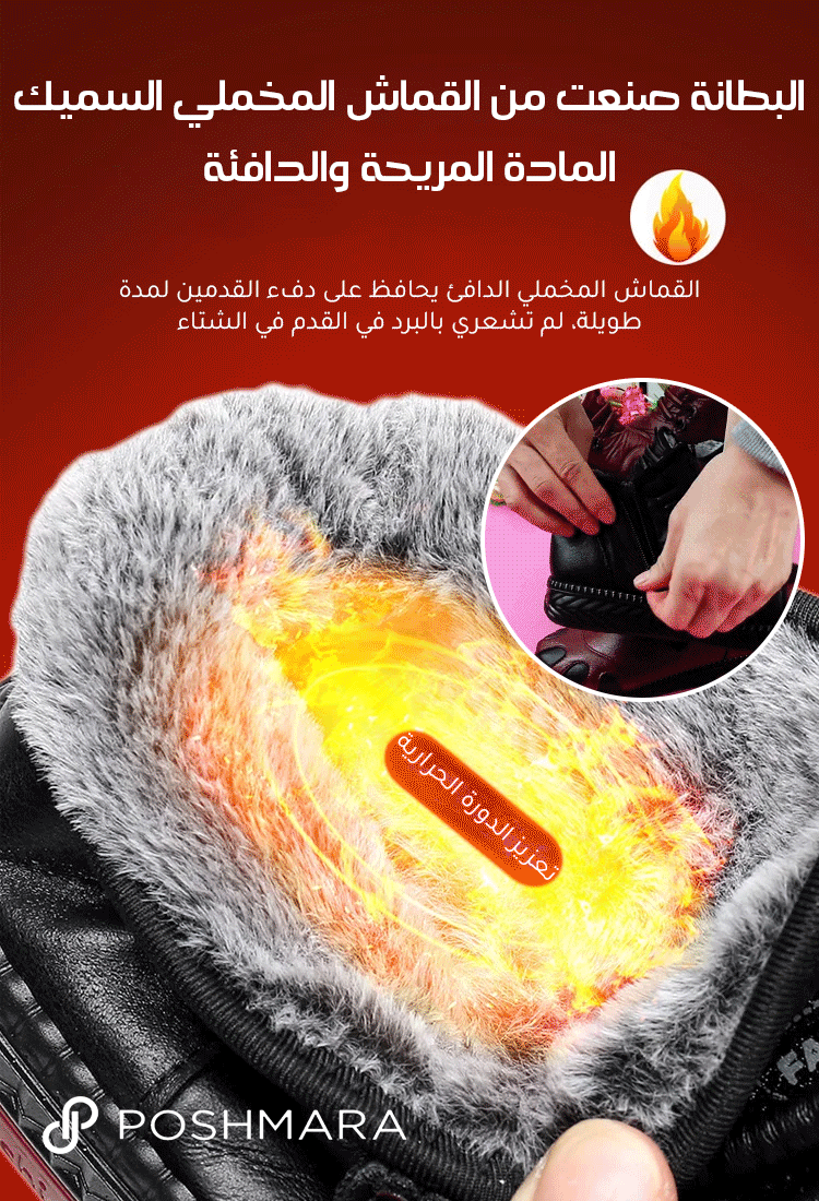 حذاء كاجوال أمريكي بلون متباين وأزرار بديعة مع بطانة سميكة دافئة -healthy-foot