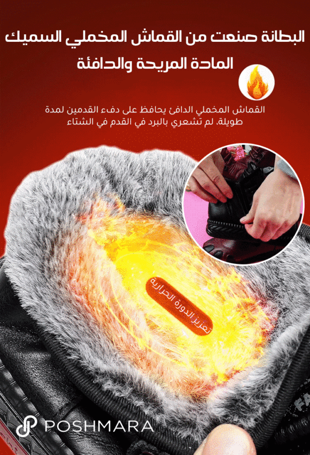 حذاء كاجوال أمريكي بلون متباين وأزرار بديعة مع بطانة سميكة دافئة -healthy-foot