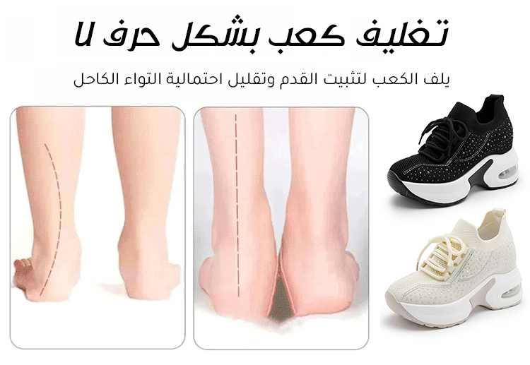 حذاء نسائي موضة 2024 بنعل مرتفع