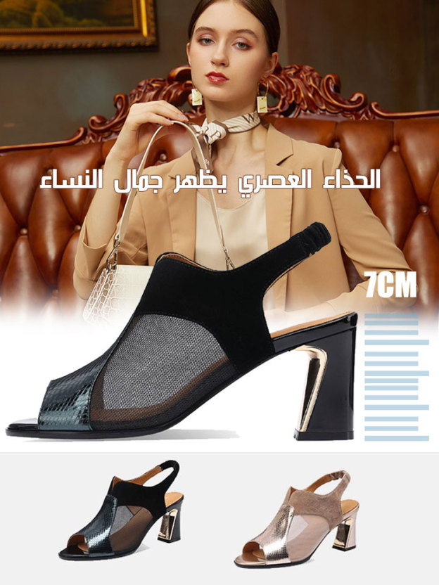 Healthy-foot أحذية نسائية جلدية مريحة بكعب سميك بارتفاع 7 سم