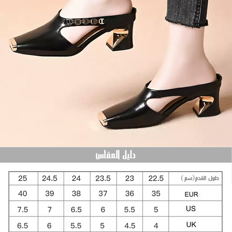 Healthy-foot حذاء نسائي فرنسي الصنع ذو مقدمة مربعة وكعب مفتوح من الجلد اللامع وكعب عالٍ 5 سم، تصميم مقدمة معدنية، بسيط وأنيق، مناسب أكثر للخروجات اليومية أو ارتداء المكتب-healthy-foot