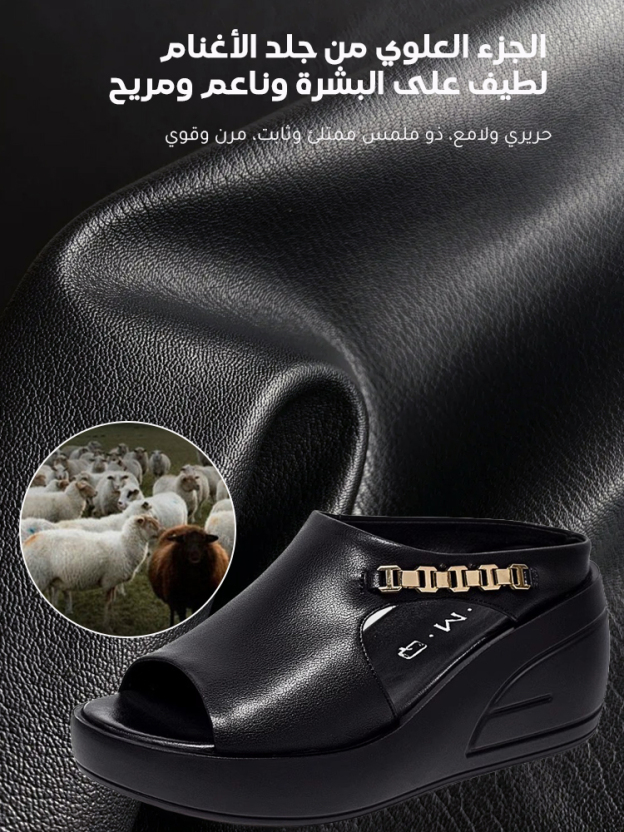 صندل نسائي بكعب سميك 8 سم مصنوع من الجلد الطبيعي مع سلسلة معدنية-healthy-foot