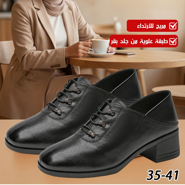 Healthy-foot حذاء راقي جلدي بأزرار عصرية وكعب عريض ورباط حذاء مطاطي، مصمم خصيصا للأمهات