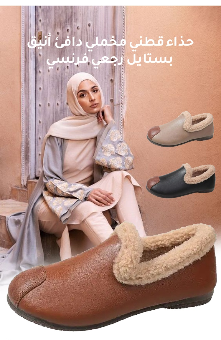 تصميم أنيق لحذاء مخملي شتوي نسائي