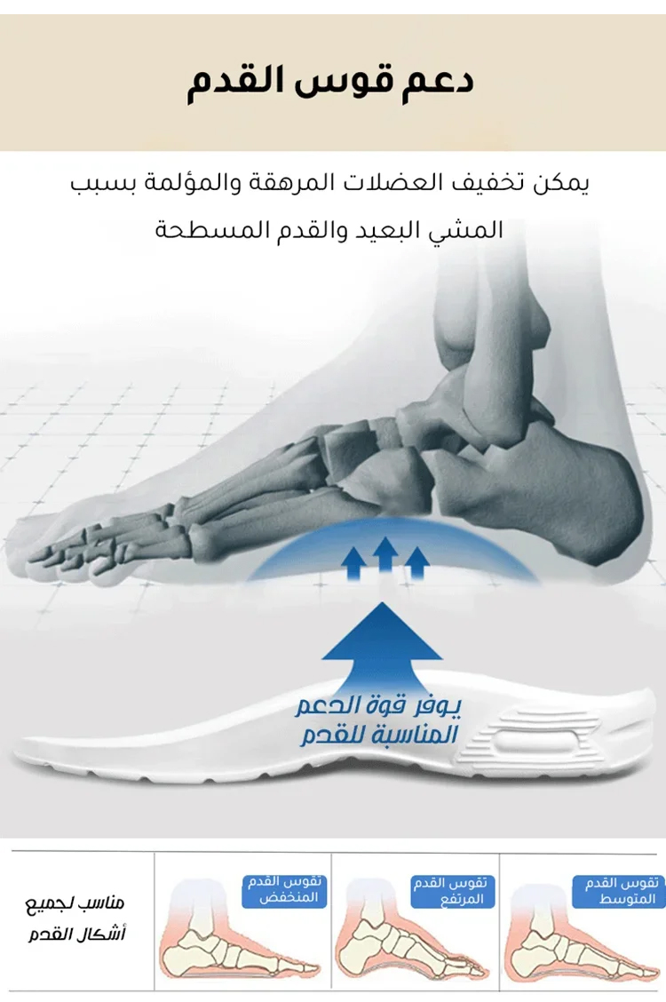 حذاء طبي خفيف الوزن وسهل الخلع