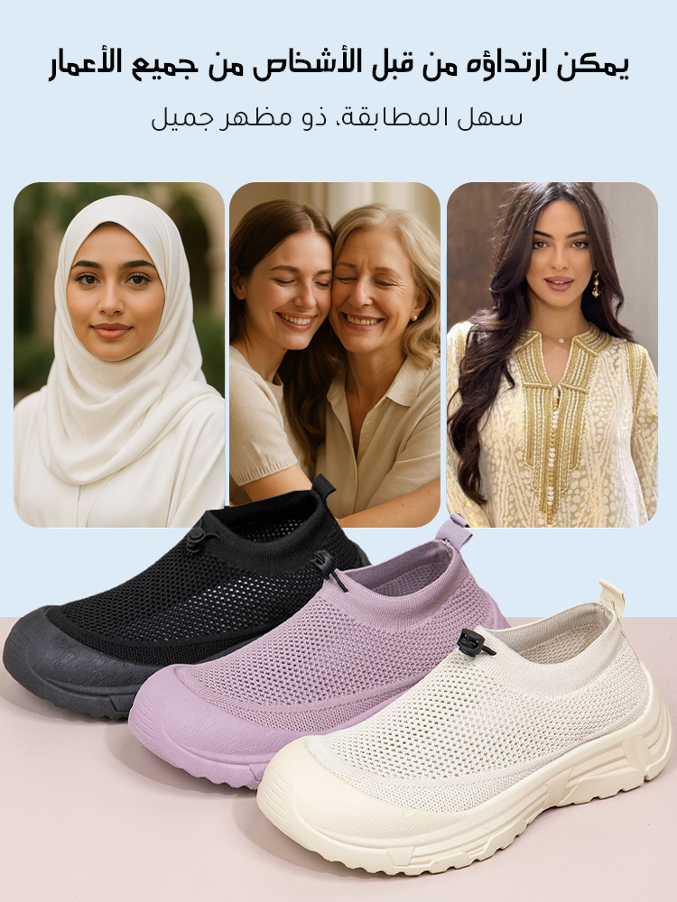 Healthy-foot حذاء كاجوال صيفي مع علوي شبكي جيد التهوية-healthy-foot