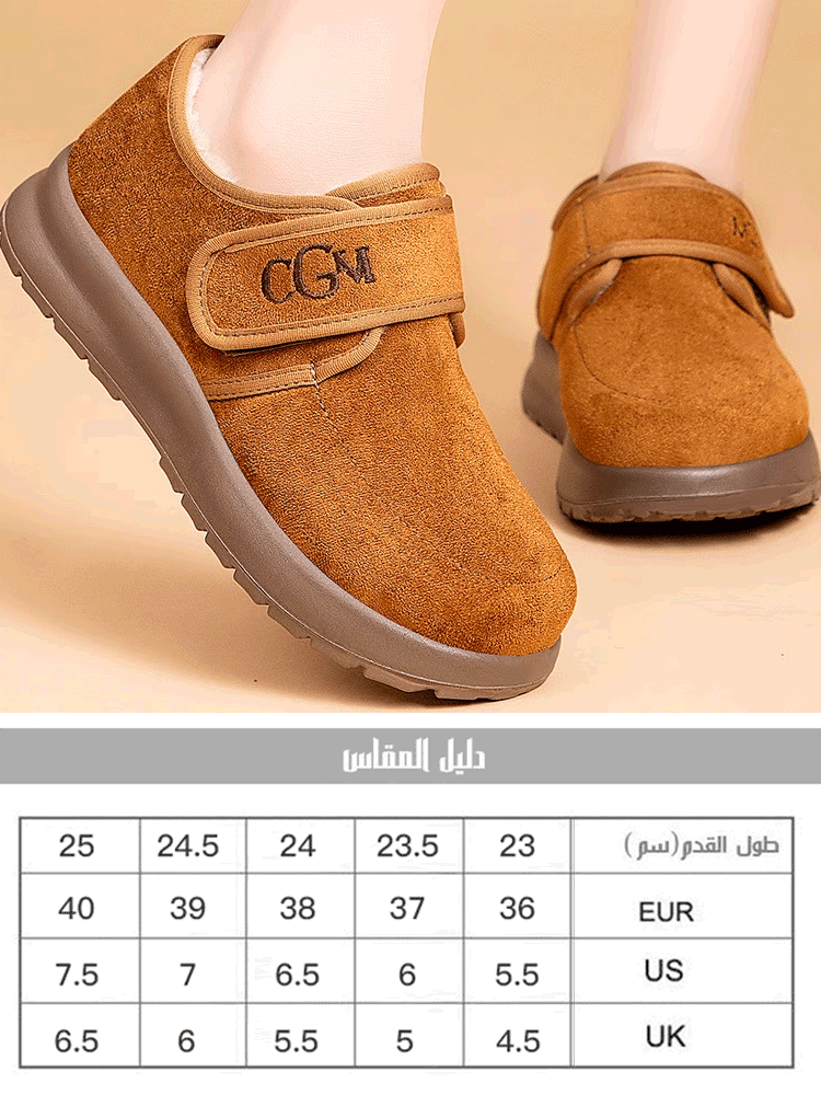 【الإصدار الأول: جوارب صوف هدية لفترة محدودة】حذاء نسائي مبطن مقاوم للانزلاق خاص بالثلوج