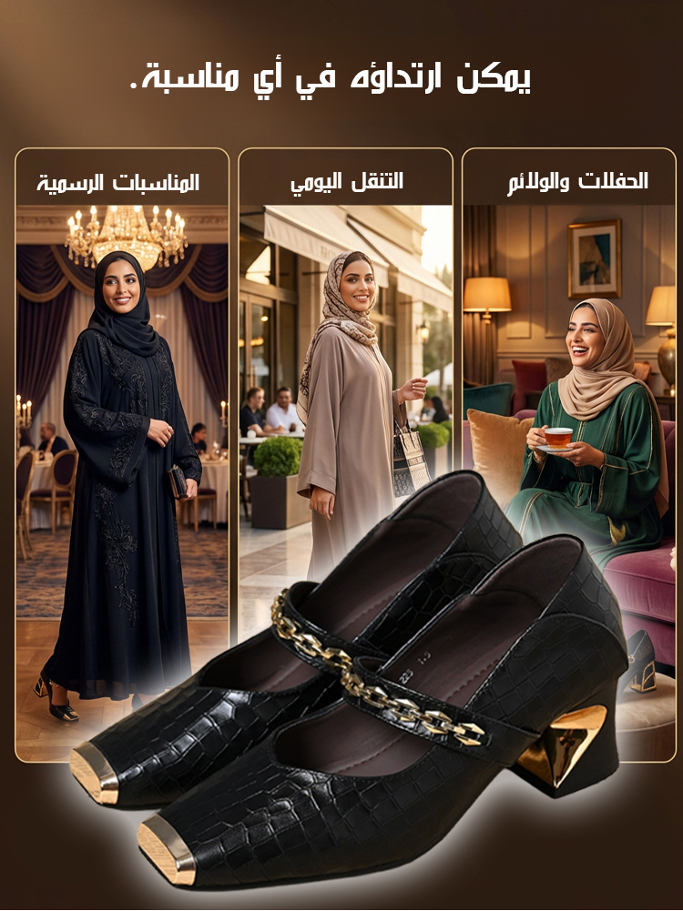 حذاء عصري مزين بنقوش جلد تمساح بكعب مربع ومقدمة مربعة (يدوم أكثر من ١٠ سنوات)