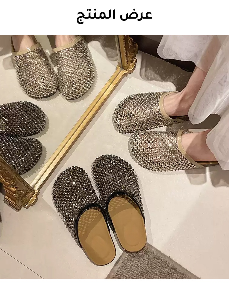 شبشب خفيف الوزن وسهل الارتداء