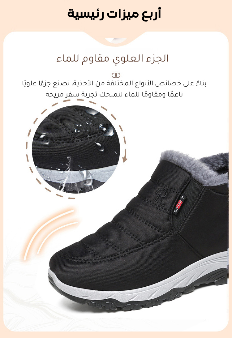 حذاء أنيق ومريح للأزواج للمشي لمسافات طويلة