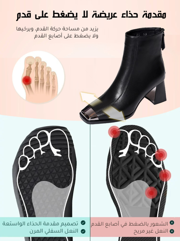 Healthy-foot حذاء كاحل نسائي عصري من الجلد الطبيعي، كعب عالي 6 سم، مقدمة مربعة معدنية، يطيل القدمين بصريًا ويجعلها أنحف، متعدد الاستخدامات وأنيق-healthy-foot