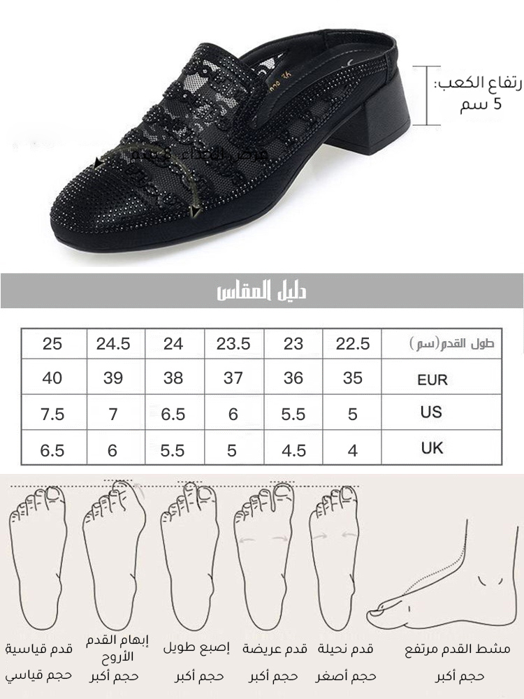 حذاء نسائي إيطالي مجوف بكعب عالي مقاوم للماء-healthy-foot