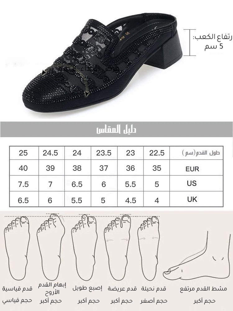حذاء نسائي إيطالي مجوف بكعب عالي مقاوم للماء-healthy-foot