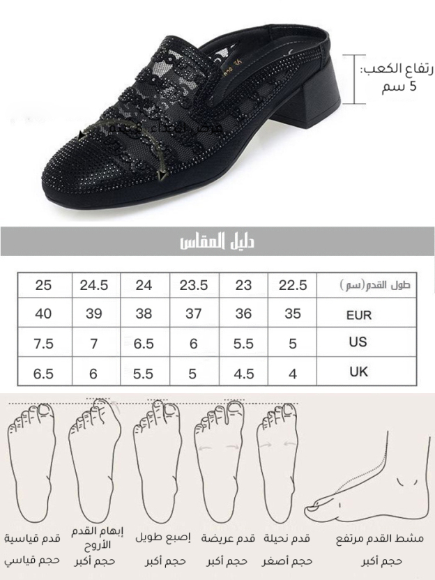 حذاء نسائي إيطالي مجوف بكعب عالي مقاوم للماء-healthy-foot