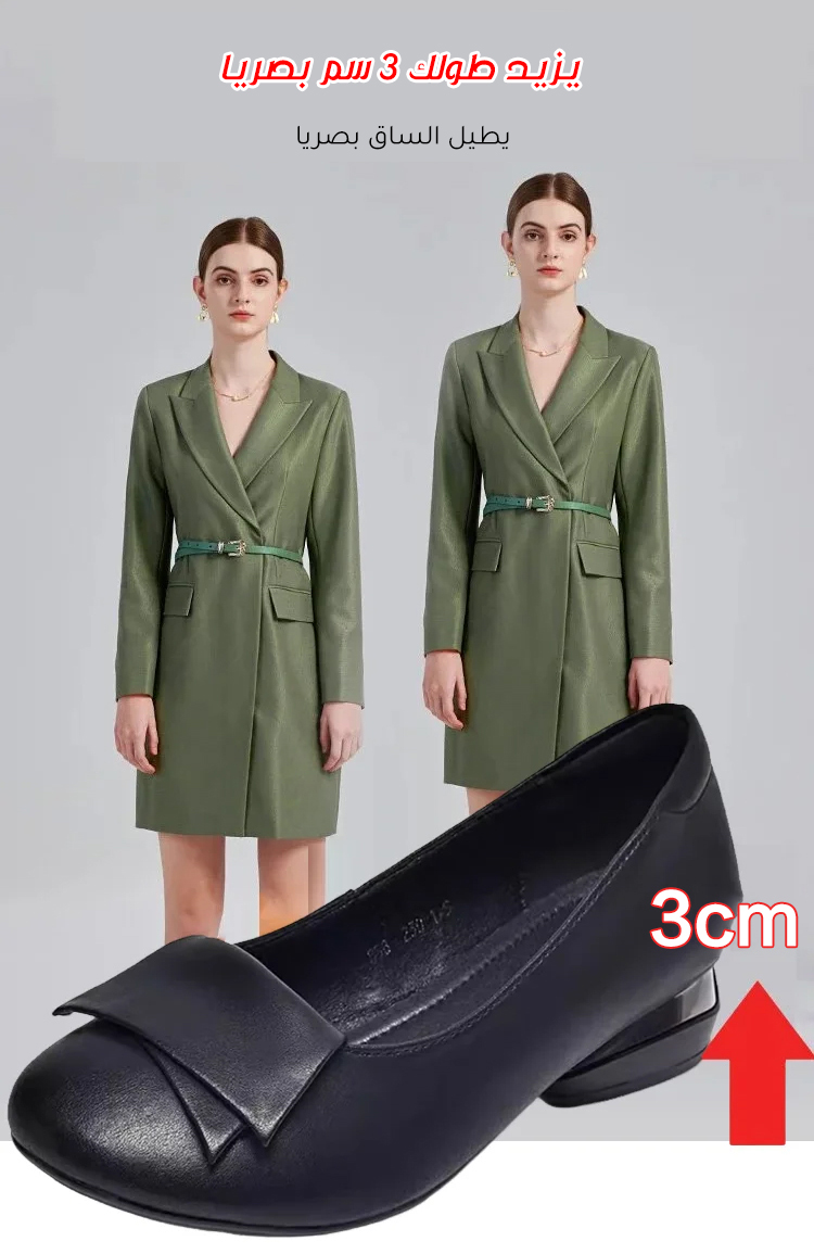 حذاء مناسب للملابس الرسمية والكاجوال