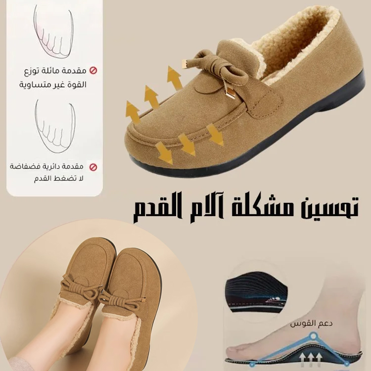 Healthy-foot حذاء كاجوال سهل الارتداء (بطانة صوف دافئ)-healthy-foot