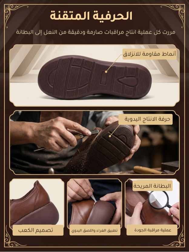 حذاء معتق راقي جلدي بنعل سميك للنساء -healthy-foot