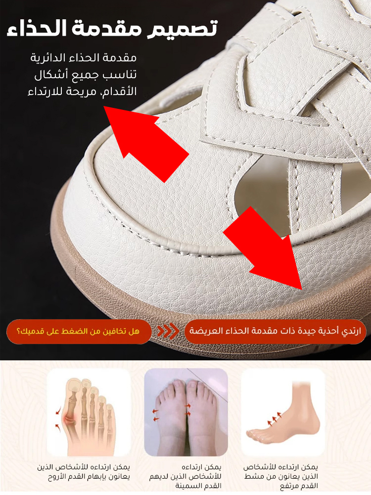 صندل نسائي مجوف جيد التهوية مع المقدمة الدائرية والنعل الناعم