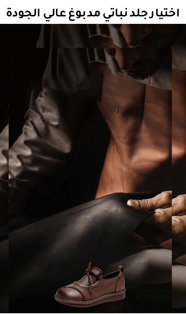 أحذية نسائية يدوية الصنع بأسلوب كلاسيكي
