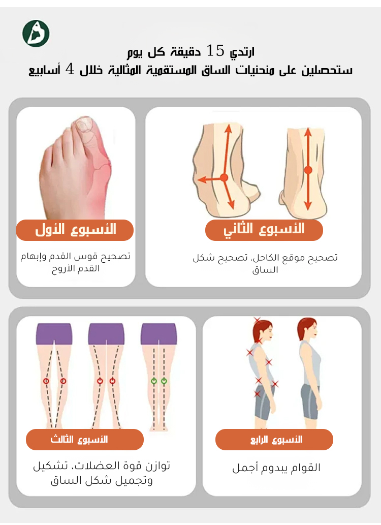 حذاء بوت للنساء يعزز جمال الساق