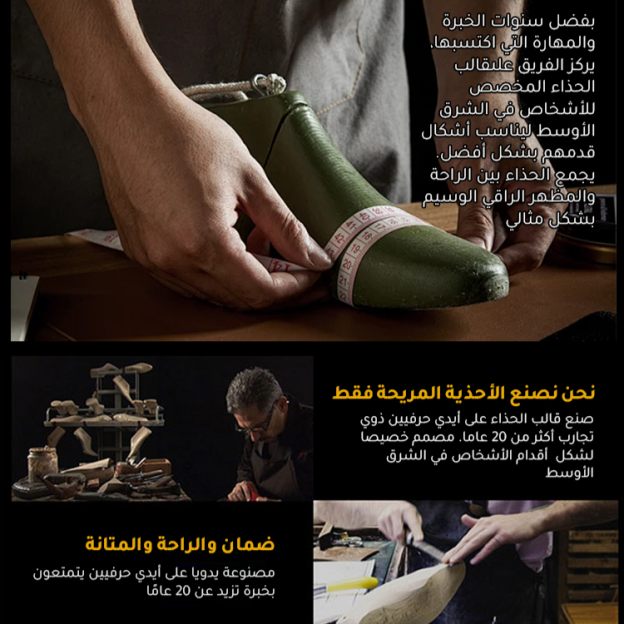 Healthy-foot حذاء راقي من جلد غنم مريح بكعب ويدج للنساء -healthy-foot