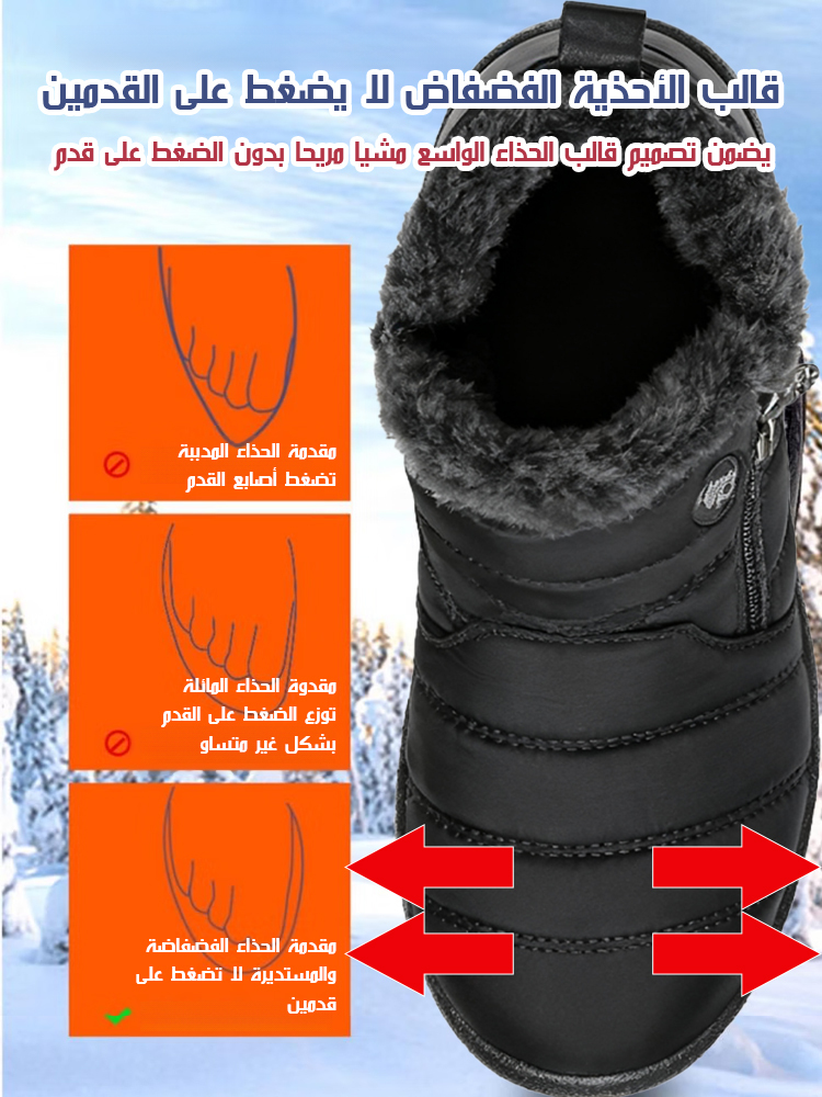 حذاء بوت دافئ مقاوم للماء بطول الكاحل مع وظيفة حماية قدم مريض السكري (مناسب للارتداء في بيئة -30 درج