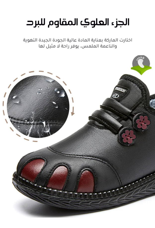 حذاء كاجوال أمريكي بلون متباين وأزرار بديعة مع بطانة سميكة دافئة -healthy-foot