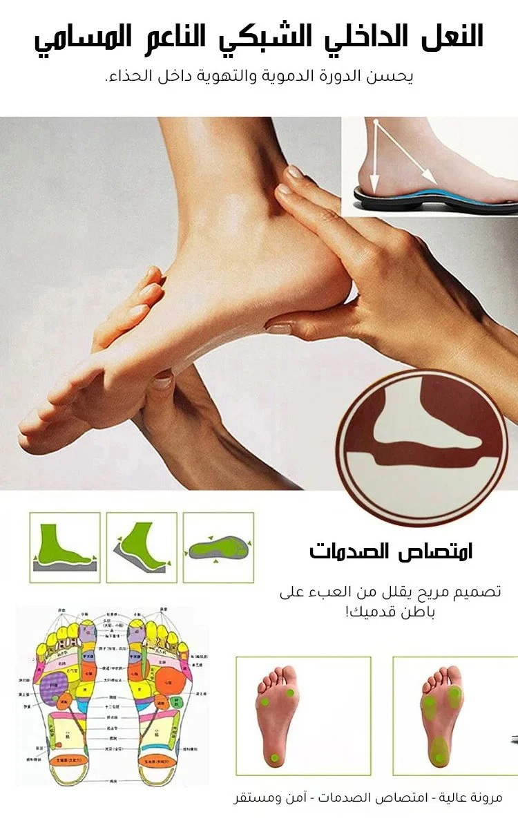 حذاء طبي للرجال والنساء مع تشوهات القدم