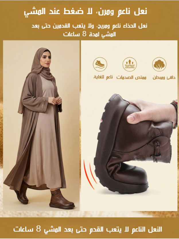 بوت قصير جلدي نسائي دافئ ومبطن من Emiwalk