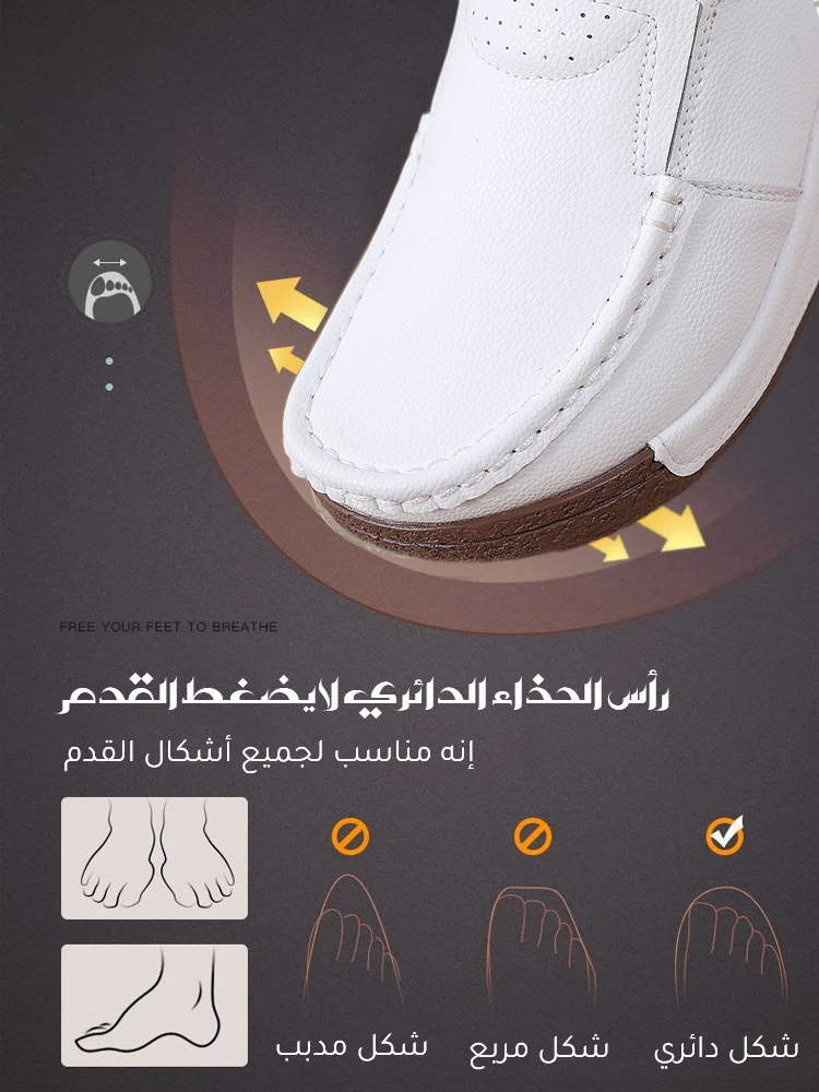 حذاء كاجوال عصري نسائي بنعل سميك ومناسب لجميع الستايلات