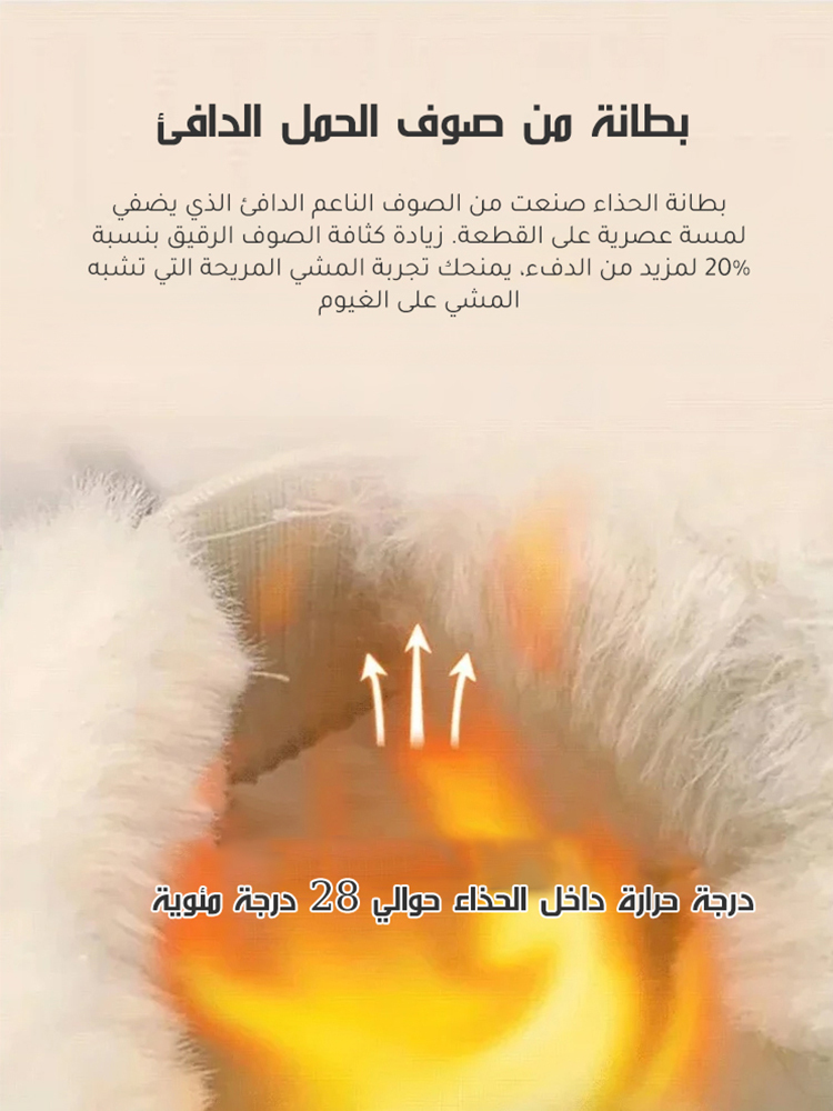 حذاء بوت دافئ مع بطانة سميكة للنساء (تشكيل وتجميل شكل الساق خلال 4 أسابيع )