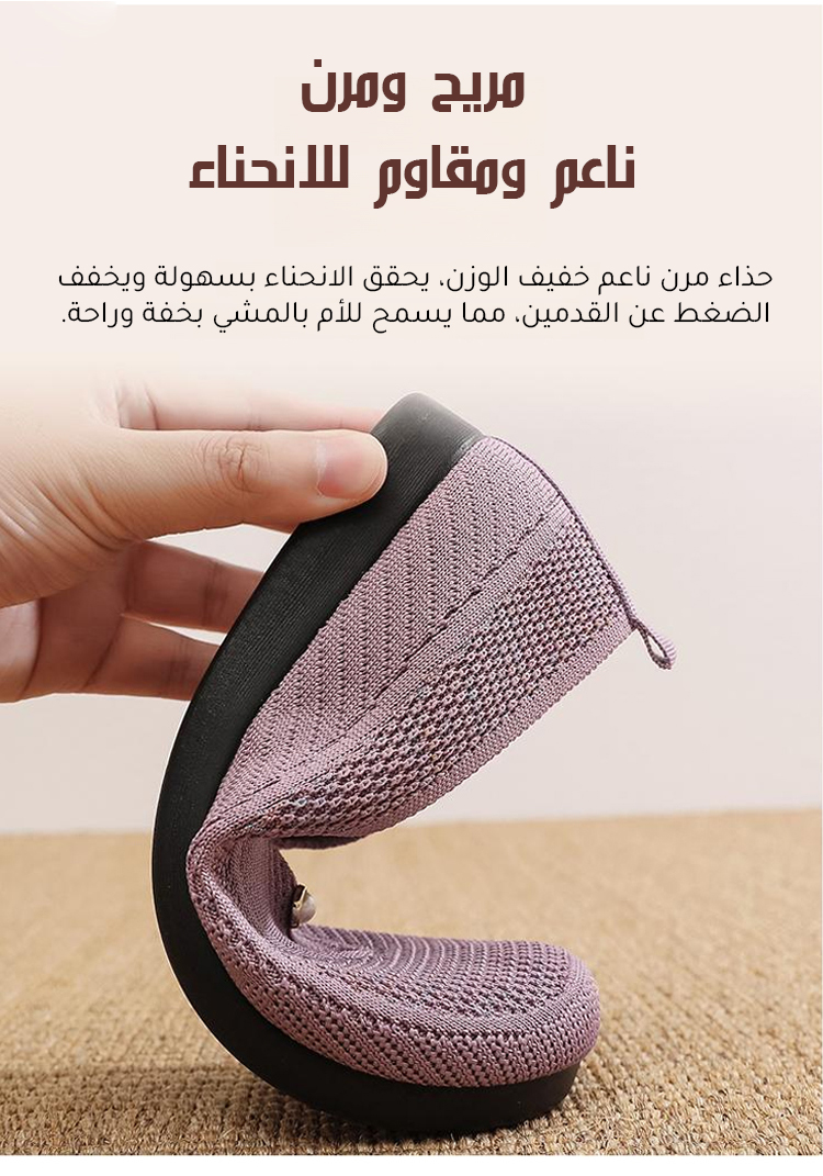 حذاء كاجوال للأم بتفاصيل لؤلؤ فريدة