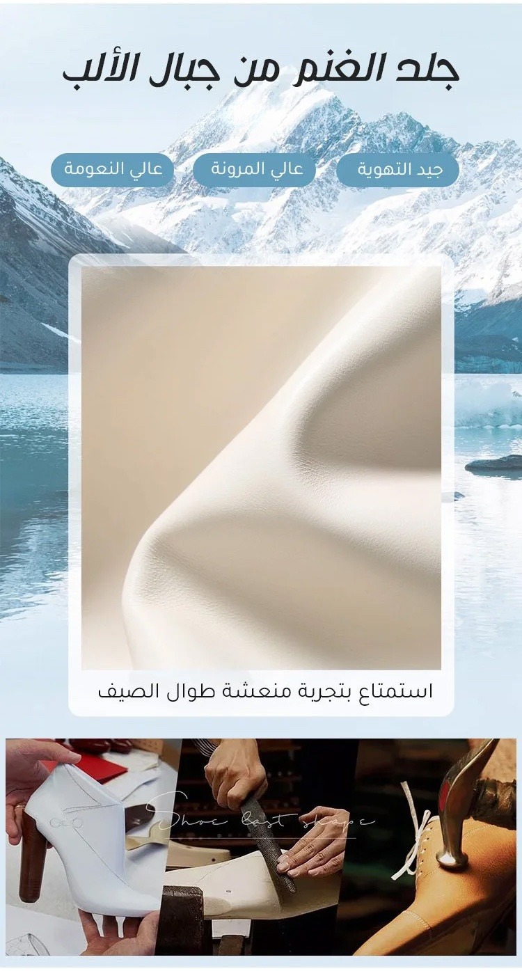 حذاء نسائي متباين اللون بجودة عالية