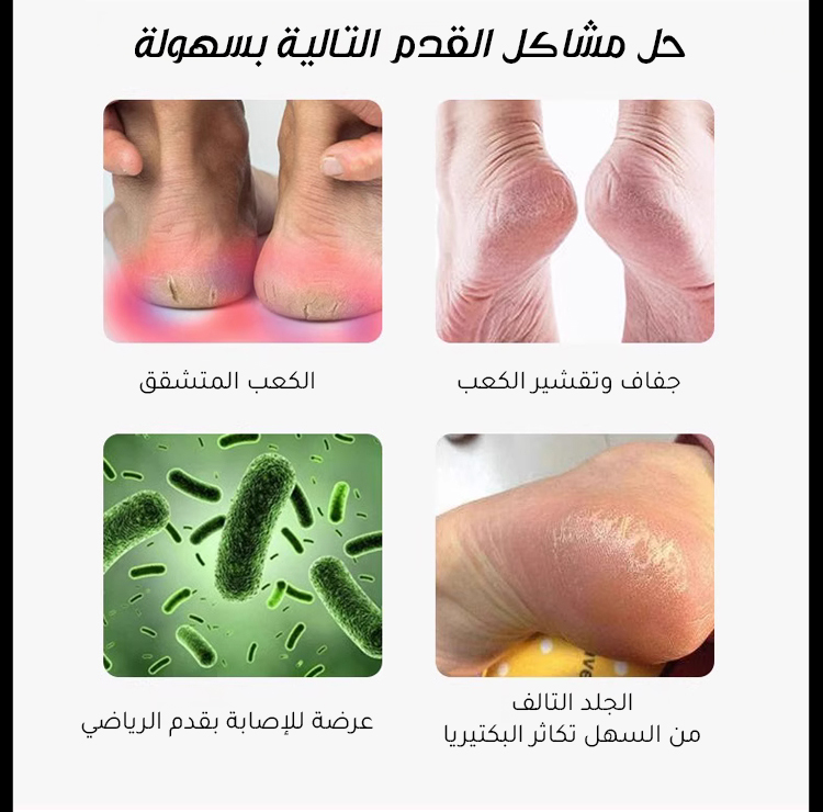 جورب بيونيك للموضة والأناقة مع وظيفة رفع القامة