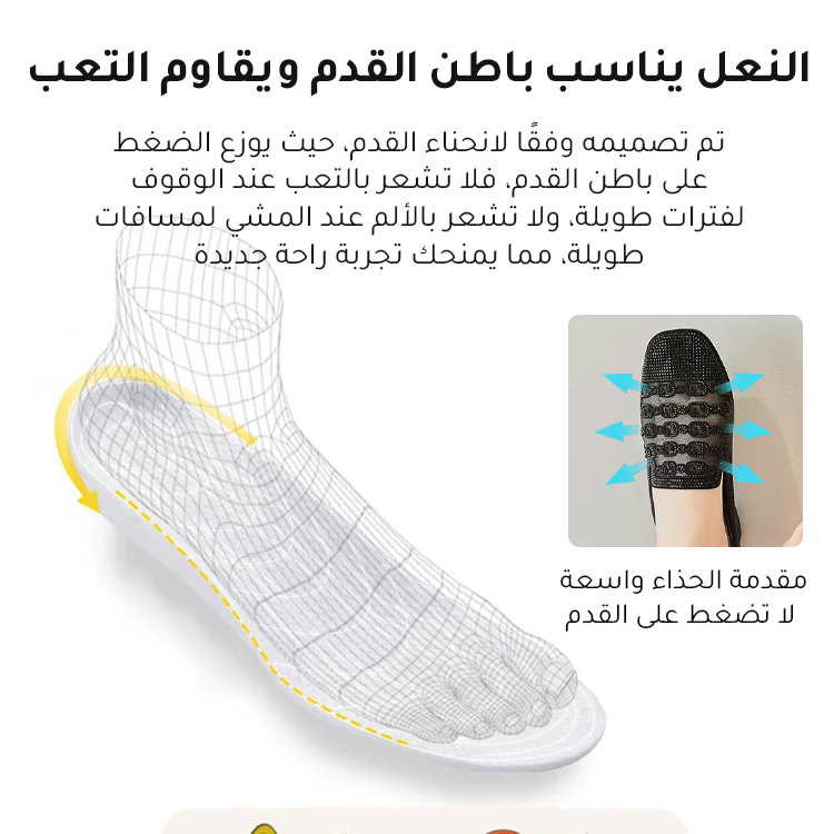 Healthy-foot حذاء مفتوح من الشبكة الفرنسية مريح للتنفس، مغلق من الأمام، كعب بارتفاع 3 سم، مريح للارتداء، مناسب بشكل أكبر للاستخدام اليومي-healthy-foot