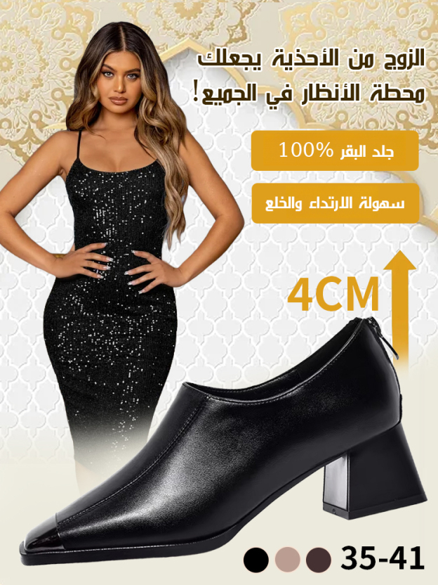 حذاء عصري كاجوال بكعب عالي من جلد طبيعي للنساء