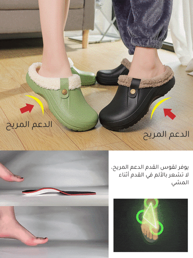 شبشب دافئ مع بطانة سميكة للرجال والنساء