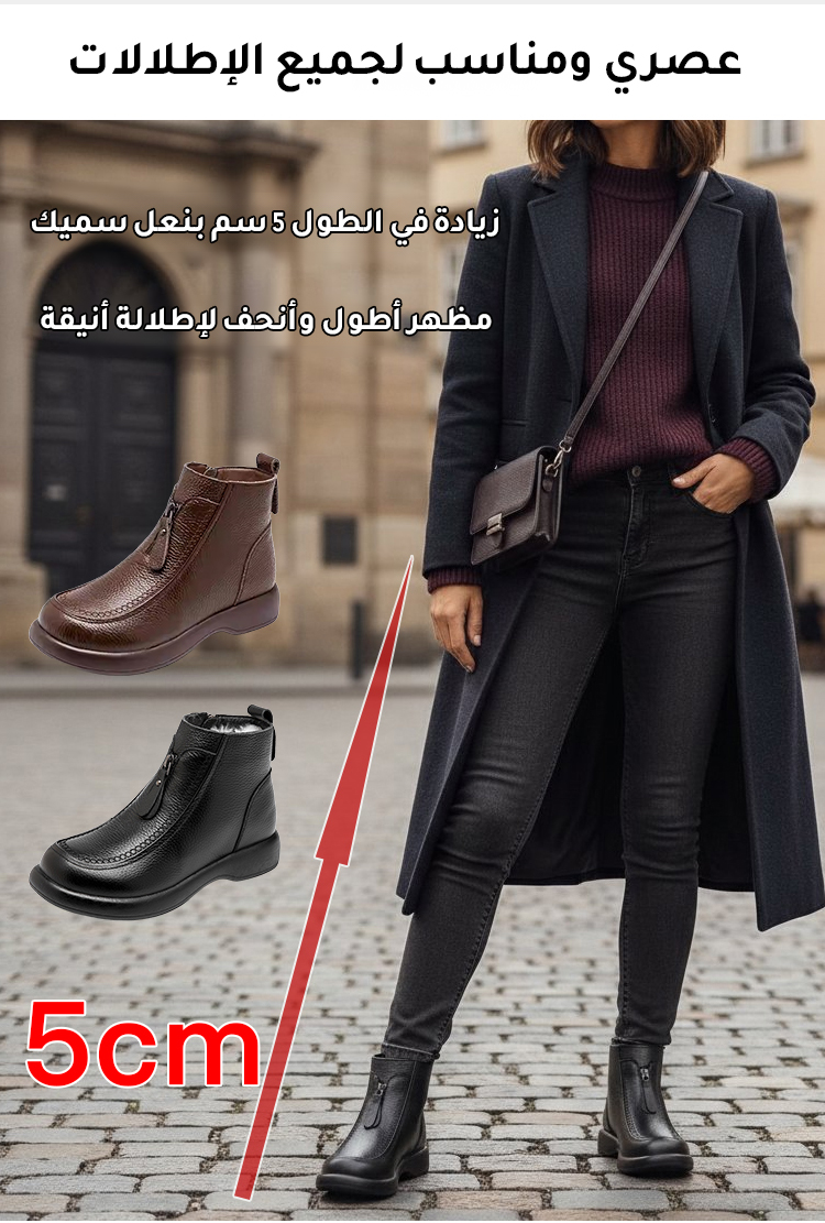 حذاء مبطن بالفرو للراحة والدفء