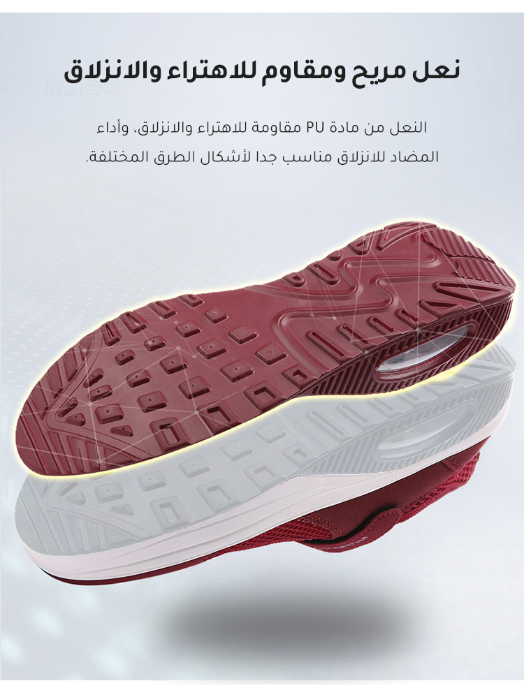 راحة القدم مع أحذية مقاومة لقدم الرياضي