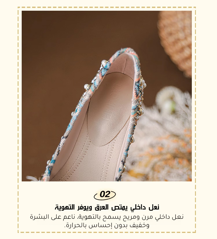 نعل الحذاء المتين بثلاثة خيارات متنوعة