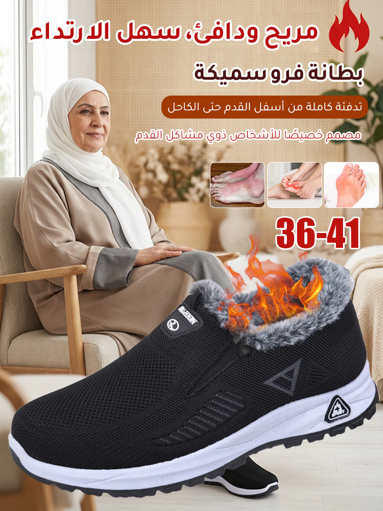 حذاء كاجوال بحياكة فلايكنت خفيف الوزن ببطانة دافئة