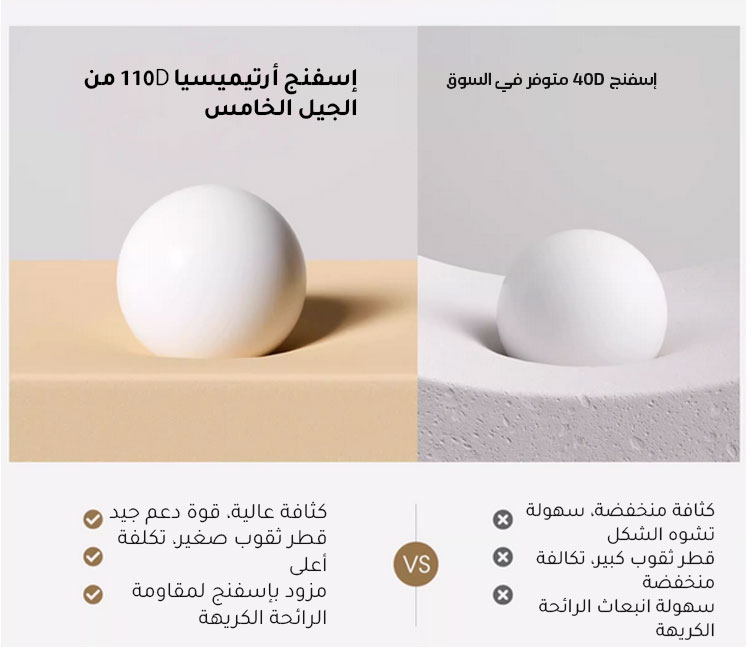 شبشب دافئ لفصل الشتاء