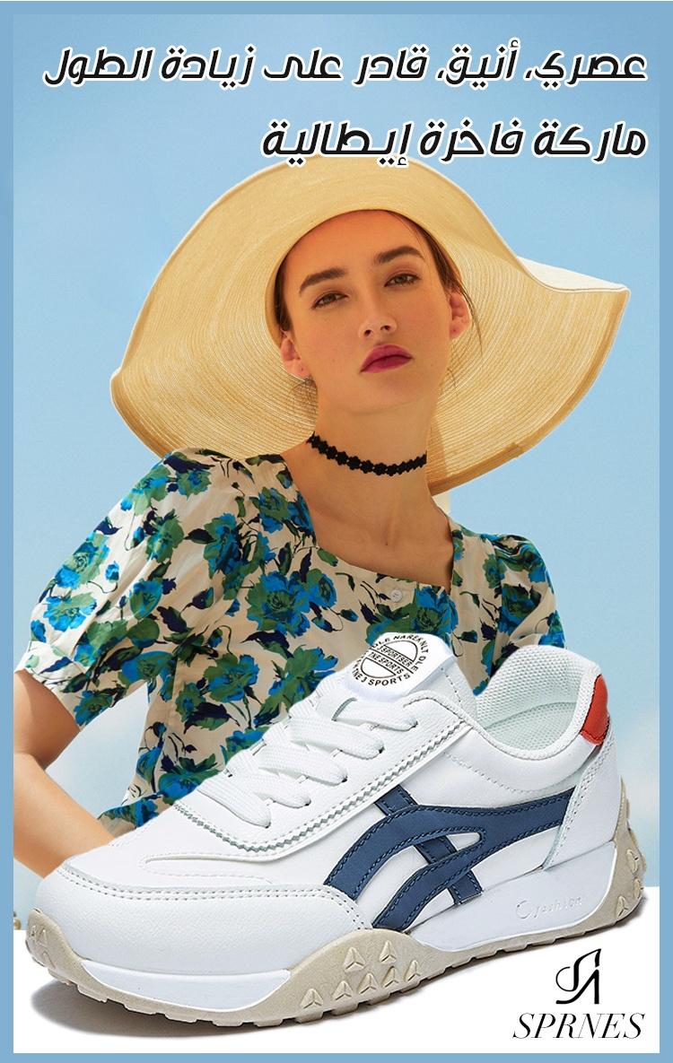 حذاء ريترو ايطالي متباين اللون للسيدات بتصميم أنيق