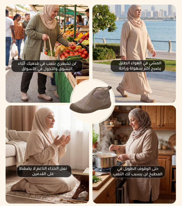 حذاء ثلجي نسائي عصري مقاوم للماء والانزلاق