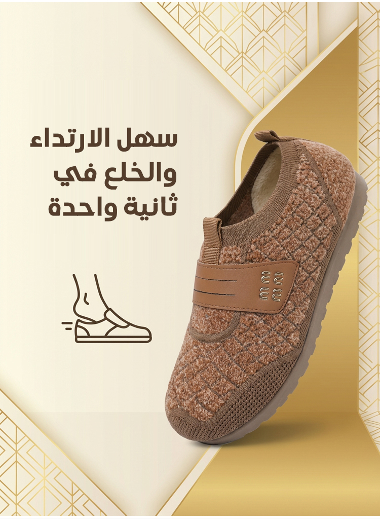 حذاء نسائي أنيق مبطن وسميك للشتاء