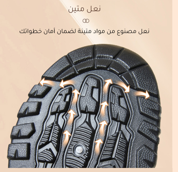 حذاء دافئ للأزواج مع نعل مريح ومرن