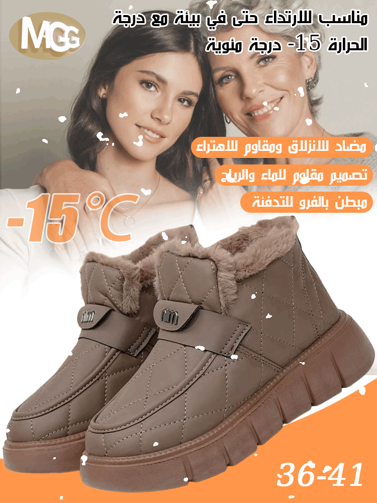 【مصمم خصيصًا للأمهات】حذاء ثلجي واسع مبطن بفرو طويل ومقاوم للماء