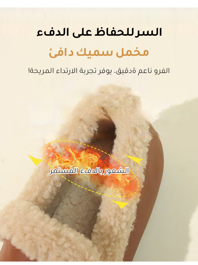 موضة الأحذية المخملية النسائية الفرنسية