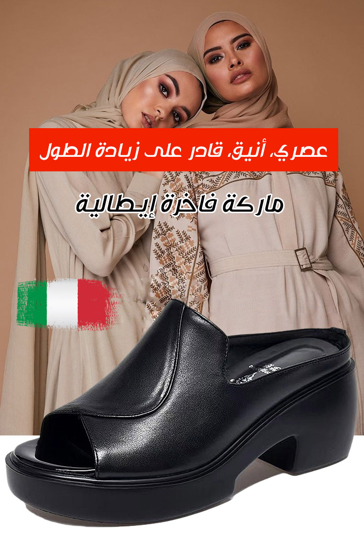 صندل أنيق بكعب سميك من ماركة إيطالية