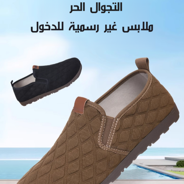 Healthy-foot   حذاء نسائي مريح للارتداء، سهل الخلع، مضاد للانزلاق، مريح وعملي، مصمم خصيصًا للنساء في منتصف العمر وكبار السن، مناسب للارتداء اليومي-healthy-foot